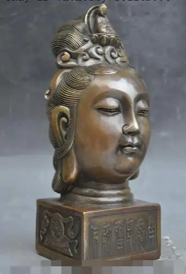 Free shipping S02011 Chinese Bronze Kwan-yin Guan Yin Head Statue Dynasty imperial Seal Stamp Signet
Free shipping S02011 Chinese Bronze Kwan-yin Guan Yin Head Statue Dynasty imperial Seal Stamp Signet