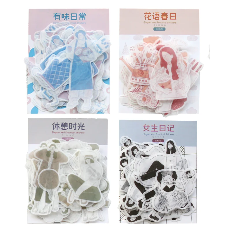 60pcs/1pack Kawaii Stationery Stickers Daily series Diary Planner Decorative Mobile Stickers Scrapbooking DIY Craft Stickers
60pcs/1pack Kawaii Stationery Stickers Daily series Diary Planner Decorative Mobile Stickers Scrapbooking DIY Craft Stickers