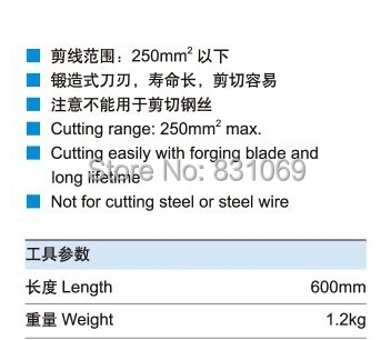 1Pcs LK-250 250mm2 Max cutting Hand Cable Cutter Plier, Wire Cutter Plier, not for cutting steel or steel wire Brand New
1Pcs LK-250 250mm2 Max cutting Hand Cable Cutter Plier, Wire Cutter Plier, not for cutting steel or steel wire Brand New