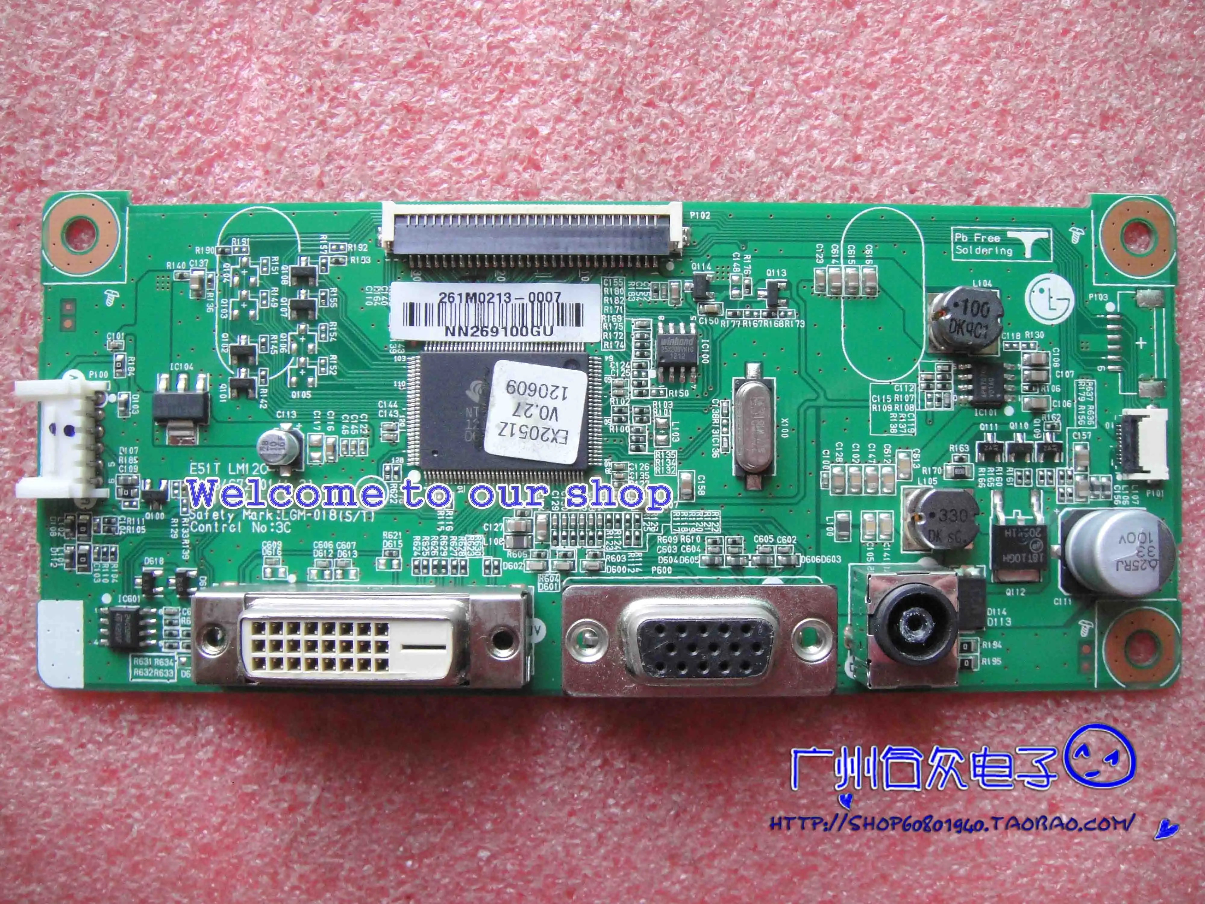 EX2051Z V0.27 120609 EAX64672301 (1 3) 11.12.14 оформление|Блоки питания для компьютеров| |