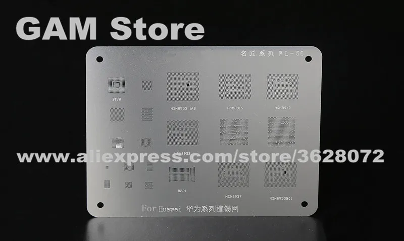 For Huawei BGA Stencil 138 221 eMMC MSM8953 1AB 8916 8940 8952 8937 8953B01 Reball IC Heat Template Thickening Tin Plant Steel
For Huawei BGA Stencil 138 221 eMMC MSM8953 1AB 8916 8940 8952 8937 8953B01 Reball IC Heat Template Thickening Tin Plant Steel