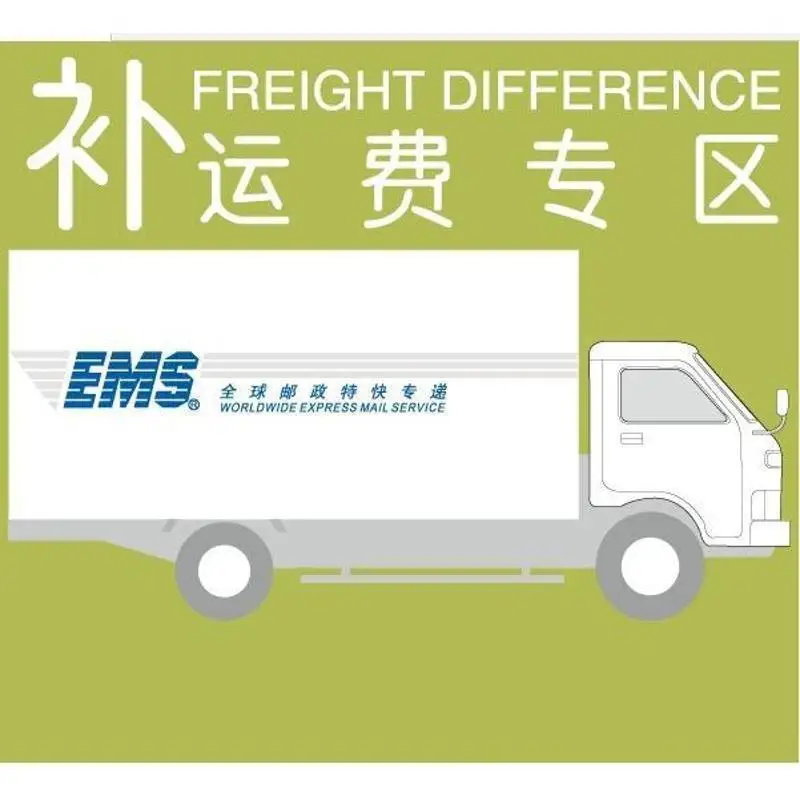 Make Up the Difference Price Like Freight fee or Cargo Balance