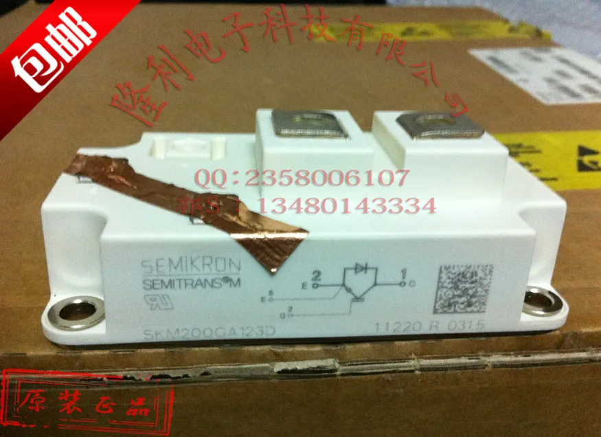 . SKM200GA123D/SKM300GA123D/SKM400GA123D совершенно новый аппарат не Привязанный к оператору
