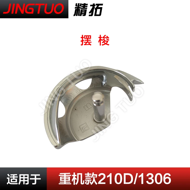 Computer pattern machine, shuttle sewing machine accessories 1306\210D\221D\210E
Computer pattern machine, shuttle sewing machine accessories 1306\210D\221D\210E