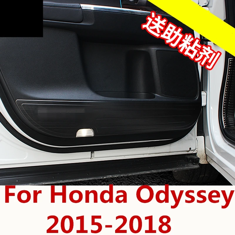 Защитный чехол для Honda odysley 2015-2018 защитный салона автомобиля защита от ударов по