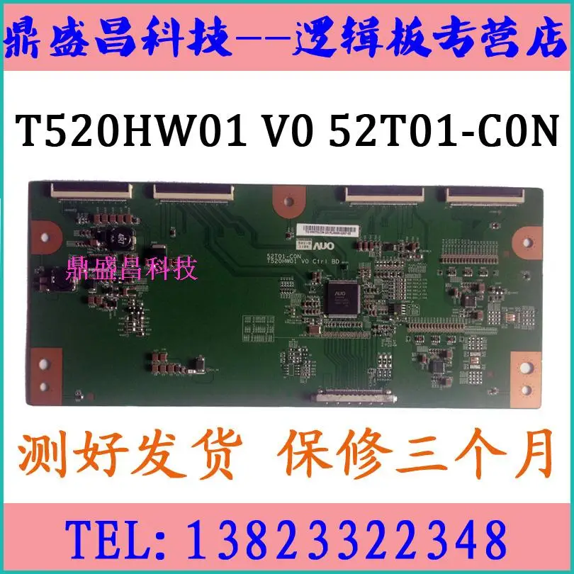 52 t01-C0N T520HW01 где V0 логическая плата | Компьютеры и офис