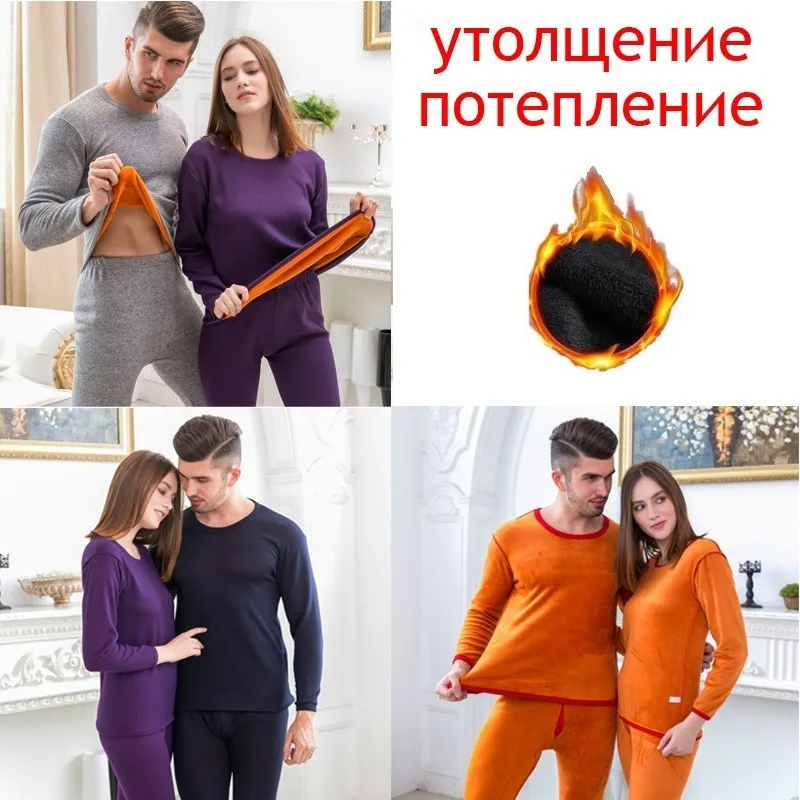 Winter Velvet Thick thermal underwear mens long johns for male winter sets thermo underwear male 2 piece plus size set warm
Winter Velvet Thick thermal underwear mens long johns for male winter sets thermo underwear male 2 piece plus size set warm