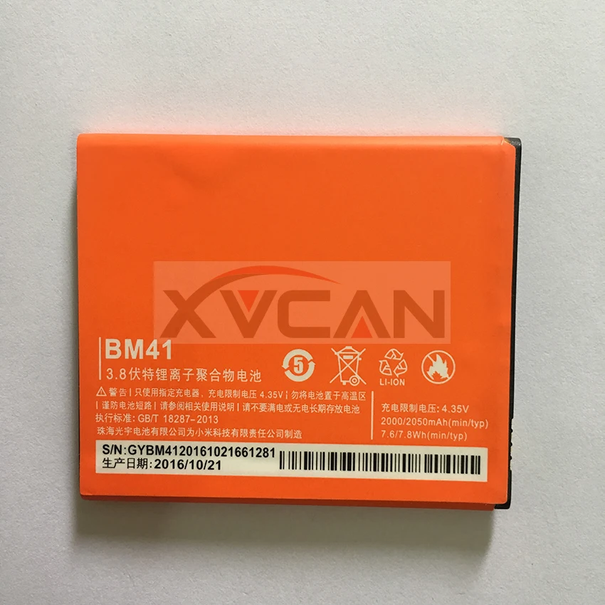 Hongmi 1s аккумулятор BM41 2000mah литий ионный для xiaomi 1S / Red Rice 1S|battery bm41|li-on batterybm41 battery |