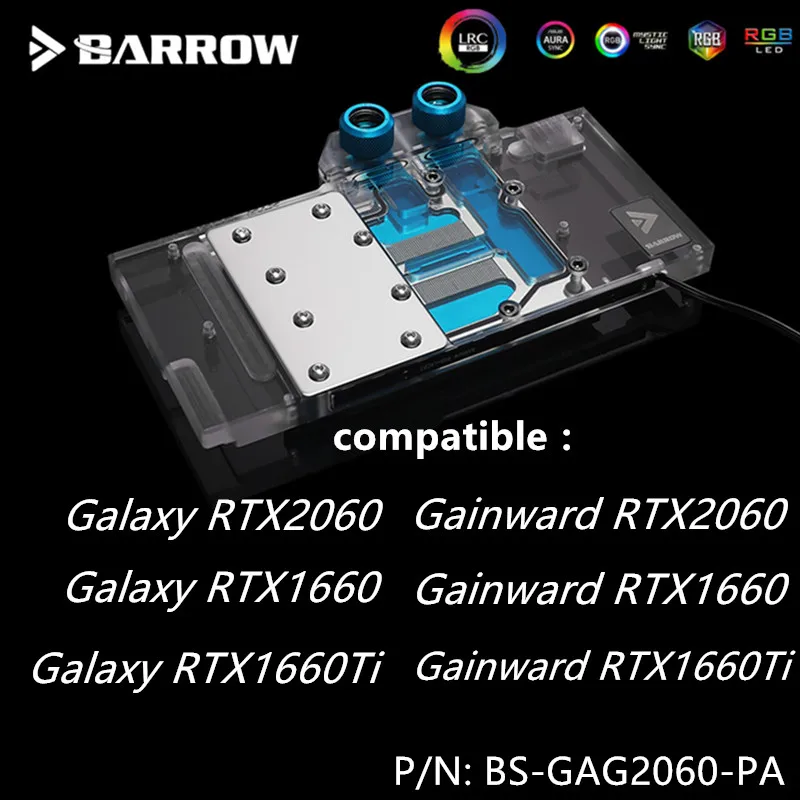 Головка водяного охлаждения Barrow LRC 2 0 с полным покрытием 5 В для Galaxy / Gainward RTX 2060 GTX
