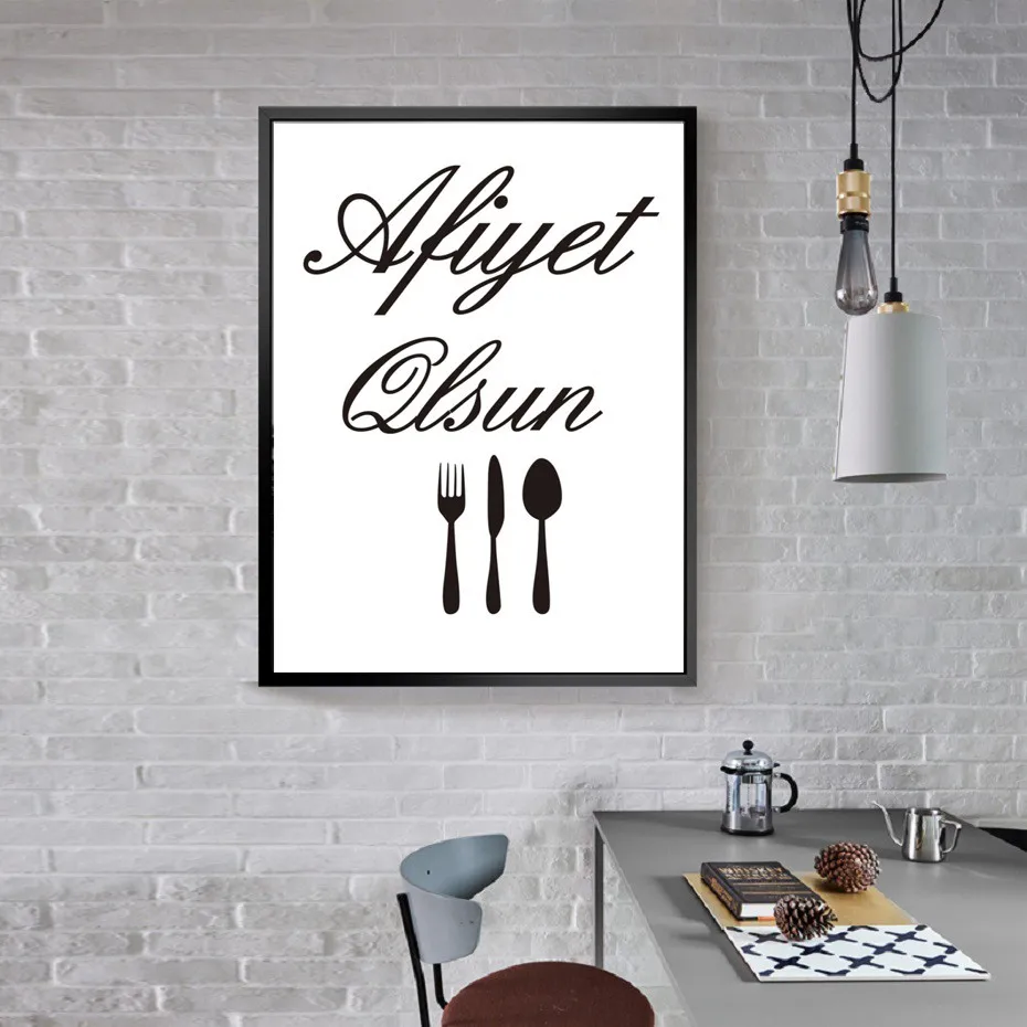Afiyet Olsun Arabic Islamic Calligraphy Kitchen Decor Canvas Paintings Black and White Poster Print Wall Art Pictures Home Decor
Afiyet Olsun Arabic Islamic Calligraphy Kitchen Decor Canvas Paintings Black and White Poster Print Wall Art Pictures Home Decor