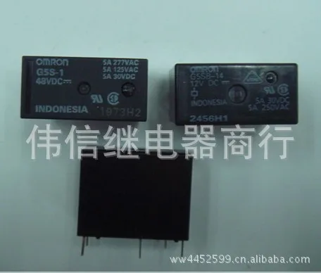 Relay G5S-1-5VDC 5 feet
