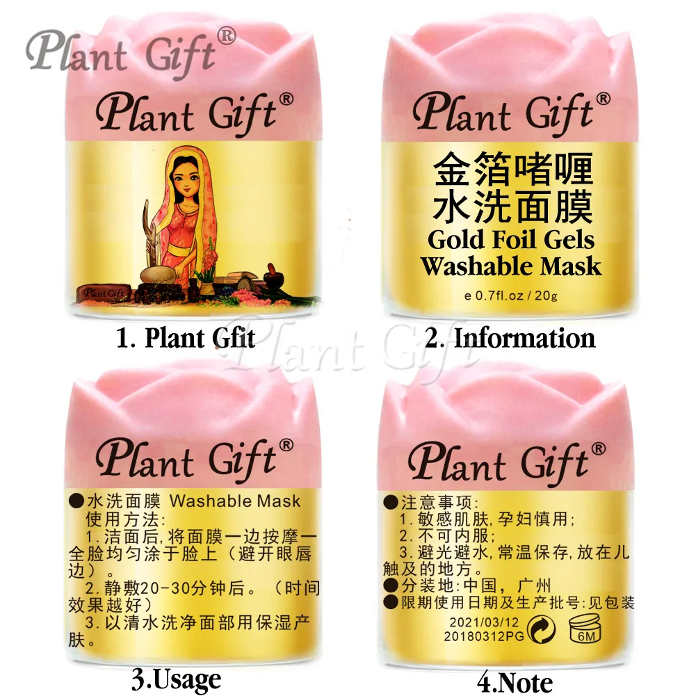 Plant Gift Gold Foll Gets Washable Mask Smooth, Brighten Skin, Freckle, Whitening, Firming, Blood Circulation Skin Care 20G*2pcs
Plant Gift Gold Foll Gets Washable Mask Smooth, Brighten Skin, Freckle, Whitening, Firming, Blood Circulation Skin Care 20G*2pcs