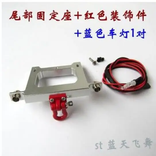WPL B1 B14 B16 B24 C14 1/16 Military Truck RC Car spare parts Upgrade metal middle tail girder beam mount fixed seat
WPL B1 B14 B16 B24 C14 1/16 Military Truck RC Car spare parts Upgrade metal middle tail girder beam mount fixed seat