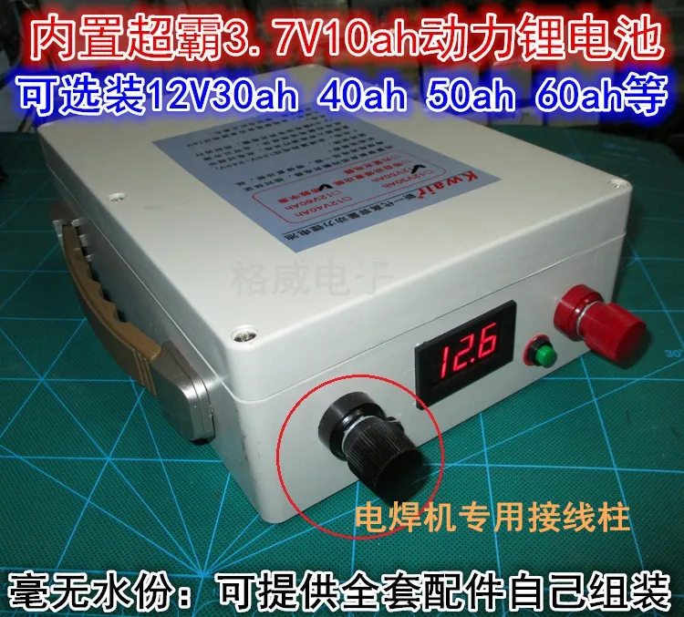 12V 30AH Lithium-ion Rechargeable Batteries for E-bikes/All Equipments Power Source
12V 30AH Lithium-ion Rechargeable Batteries for E-bikes/All Equipments Power Source