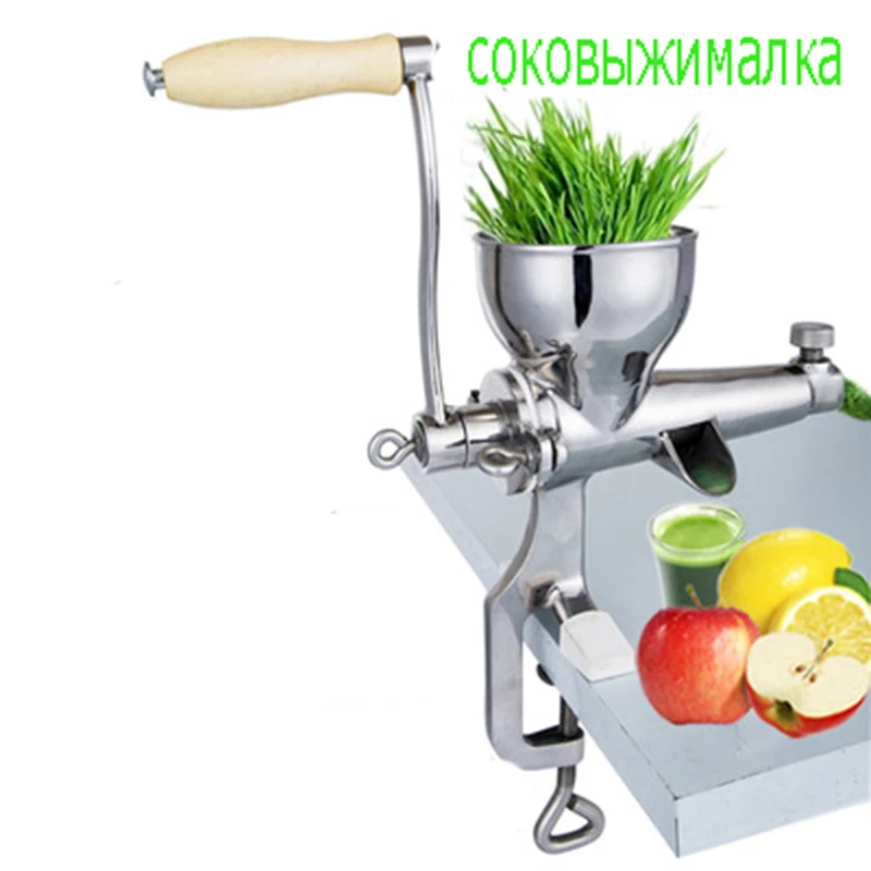 Hand Stainless Steel wheatgrass juicer Auger Slow squeezer Fruit Wheat Grass Vegetable orange juice press extractor
Hand Stainless Steel wheatgrass juicer Auger Slow squeezer Fruit Wheat Grass Vegetable orange juice press extractor