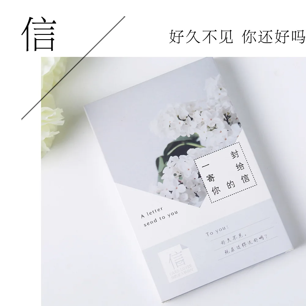 30 sheets/SET A Letter Send To You Postcard /Luminous Postcard/Greeting Card/Wish Card/Christmas and New Year gifts Postcards
30 sheets/SET A Letter Send To You Postcard /Luminous Postcard/Greeting Card/Wish Card/Christmas and New Year gifts Postcards