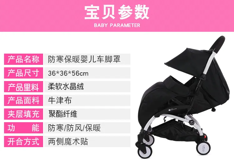 Baby Stroller Universal Baby Stroller Foot Cover Windproof Soft Warm Pushchair Foot Muff Stroller Accessories Leg cover Cap
Baby Stroller Universal Baby Stroller Foot Cover Windproof Soft Warm Pushchair Foot Muff Stroller Accessories Leg cover Cap