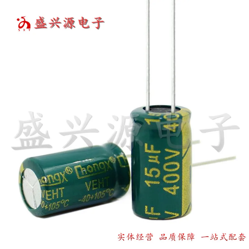 Free shipping 10PCS 400v15uf 400v 10*17 LED switching power supply aluminum electrolytic capacitor
Free shipping 10PCS 400v15uf 400v 10*17 LED switching power supply aluminum electrolytic capacitor
