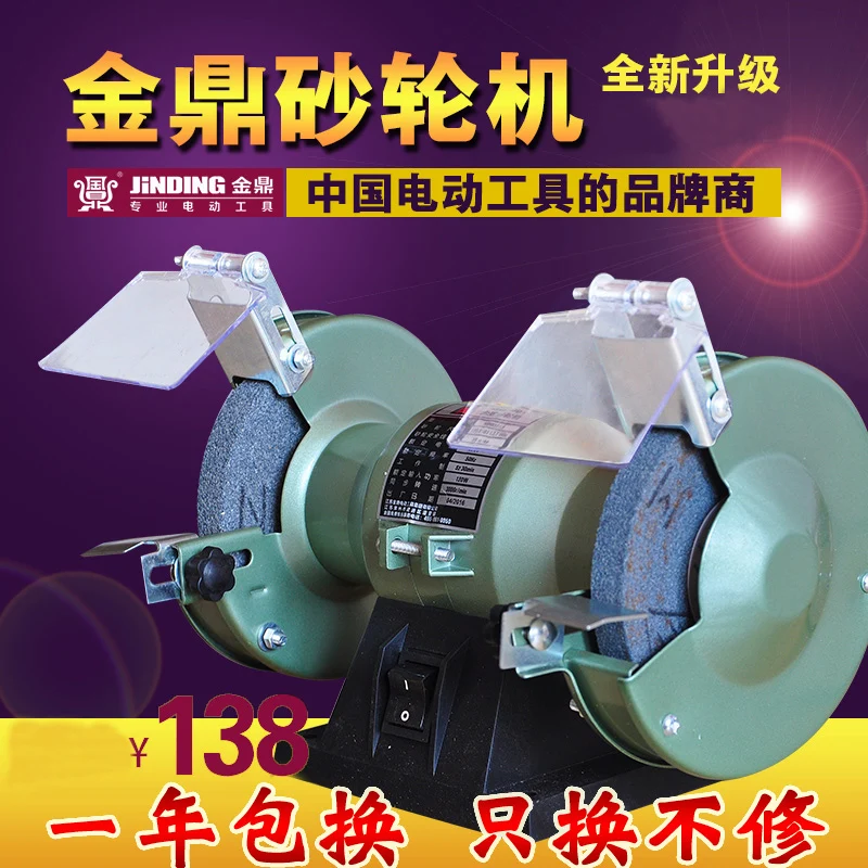 Home AC220V 120W 3000rpm bench multi-function electric grinder industrial bench polishing machine small Taiwan grinding wheel
Home AC220V 120W 3000rpm bench multi-function electric grinder industrial bench polishing machine small Taiwan grinding wheel