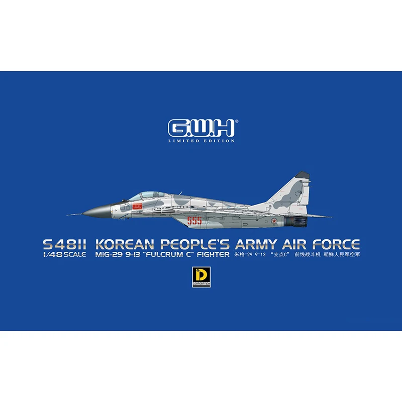 1/48 г. G.W.H S4811 S48II модель корейского армейского ВВС хобби|Наборы для сборки моделей|