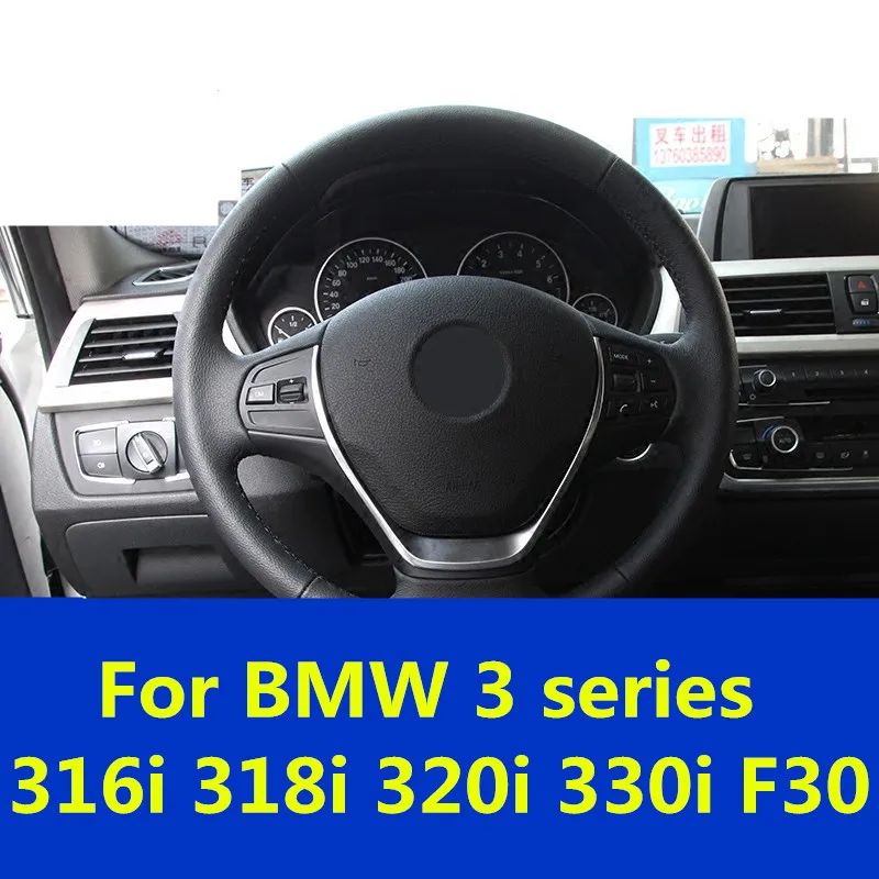Для BMW 3 серии 316i 318i 320i 330i F30 рулевое колесо с блестками украшение патч яркий
