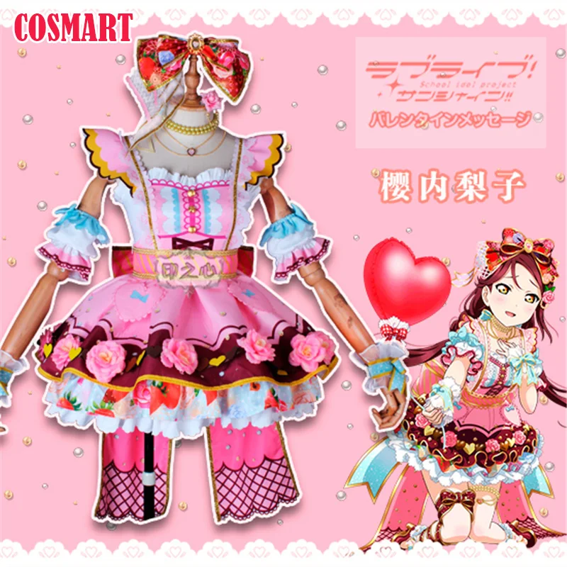 Косплей костюм аниме Lovelive Sunshine! Aqours Sakurauchi Riko шоколадный на День святого Валентина