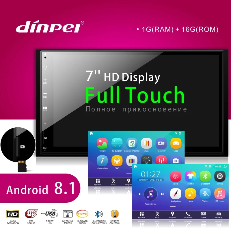 Dinpei 7 дюймов 2DinUniversal Android 8 1 автомобильный Радио мультимедийный плеер с gps