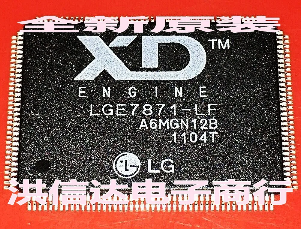 Новый оригинальный LGE7871-LF | Электроника