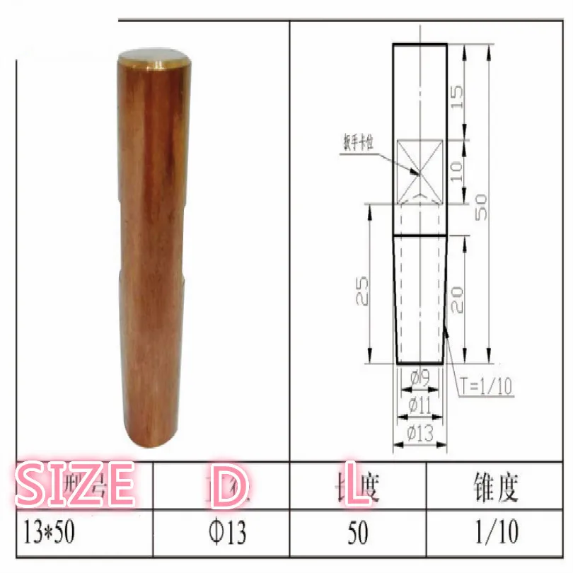 13*50 Chromium zirconium copper Flat head spot welder electrode head spot welding machine spotter accessories free shipping
13*50 Chromium zirconium copper Flat head spot welder electrode head spot welding machine spotter accessories free shipping