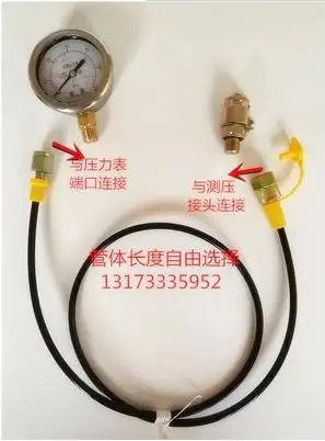 Pressure Pipe High Pressure Hose Pressure Gauge Line 64MPA Hydraulic Tubing High Pressure Tubing
Pressure Pipe High Pressure Hose Pressure Gauge Line 64MPA Hydraulic Tubing High Pressure Tubing