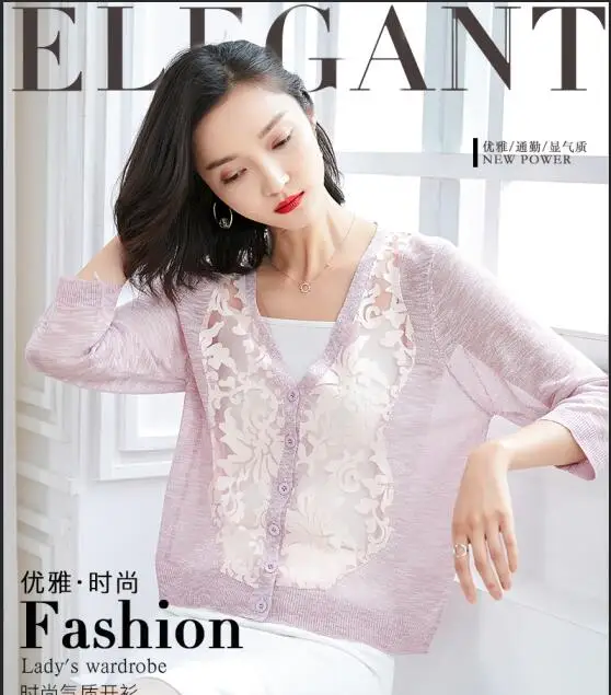 Summer Lady Hollow Lace Knitwear Sexy Female See Through Coat Hollow Lace Stitching Knit Thin Cardigan
Summer Lady Hollow Lace Knitwear Sexy Female See Through Coat Hollow Lace Stitching Knit Thin Cardigan