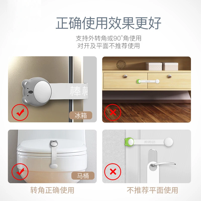 Anti-open drawer lock baby safety lock refrigerator door baby anti-clamp hand lock
Anti-open drawer lock baby safety lock refrigerator door baby anti-clamp hand lock