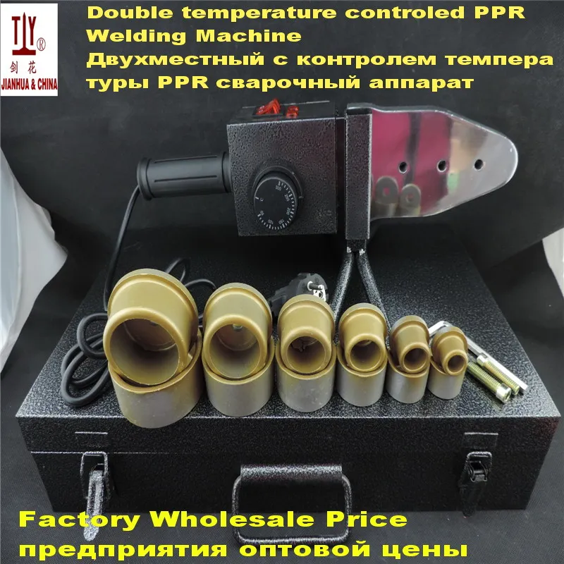 Double temperature controled, PPR Welding Machine, plastic pipe welding machine AC 220V 1500W DN 20-63mm to use
Double temperature controled, PPR Welding Machine, plastic pipe welding machine AC 220V 1500W DN 20-63mm to use