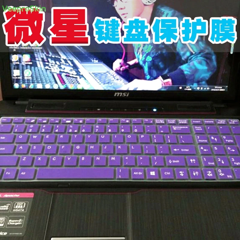 Защитная крышка для клавиатуры ноутбука MSI GT75 GE75 GS75 GE73VR GL73 GP73 WE73 GS73 GS73VR GT73 GT73VR GL72