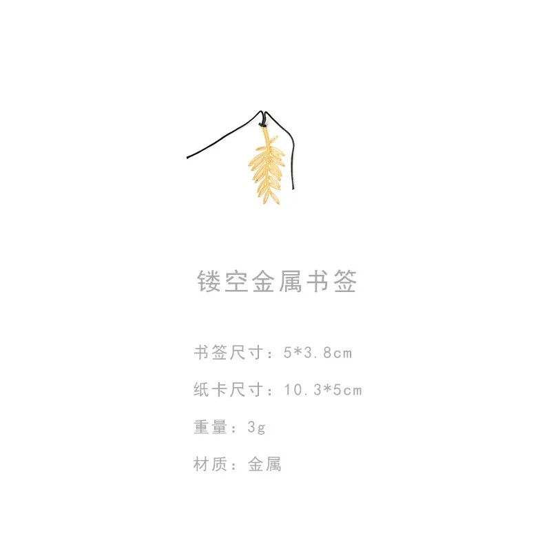 cutout metal lanyard bookmark golden book mark kawaii marcadores de pagina livro snow feather leaves key brief Bookmarks
cutout metal lanyard bookmark golden book mark kawaii marcadores de pagina livro snow feather leaves key brief Bookmarks