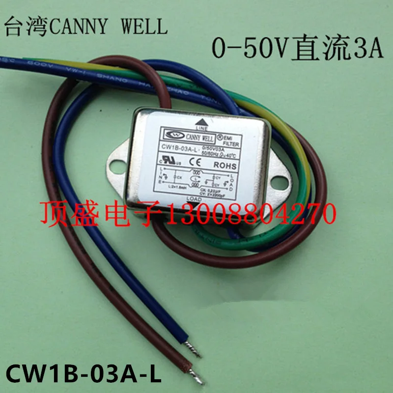 Фильтр источника питания CANNY WELL от 0 до 50 В постоянного тока, CW1B-10A-L CW1B-03A-L CW1B-01A-L, большой боковой фильтр 1 А 3 А 10 А EMI
Фильтр источника питания CANNY WELL от 0 до 50 В постоянного тока, CW1B-10A-L CW1B-03A-L CW1B-01A-L, большой боковой фильтр 1 А 3 А 10 А EMI