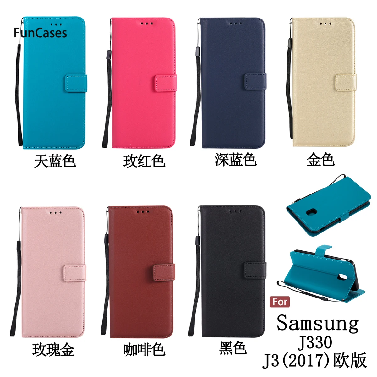 Чехол Кошелек для телефона СПС Capinha samsung J3 2017 Европейская версия чехол защитный