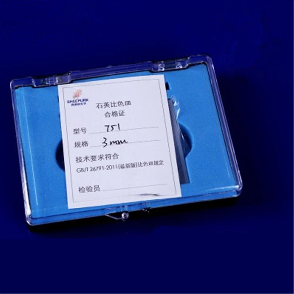 2Pcs/box 3mm Path Length JGS1 751 Quartz Cuvette Cell With Lid For Spectrophotometers
2Pcs/box 3mm Path Length JGS1 751 Quartz Cuvette Cell With Lid For Spectrophotometers