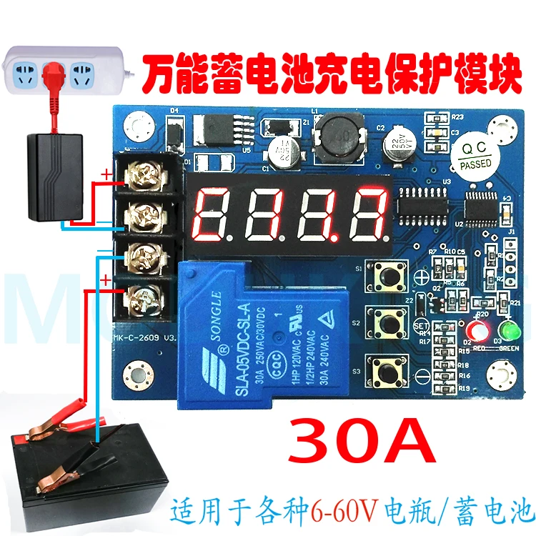 6-60V Battery Charger Protection Switch Battery Lithium Battery Charging Module 30A General Purpose
6-60V Battery Charger Protection Switch Battery Lithium Battery Charging Module 30A General Purpose
