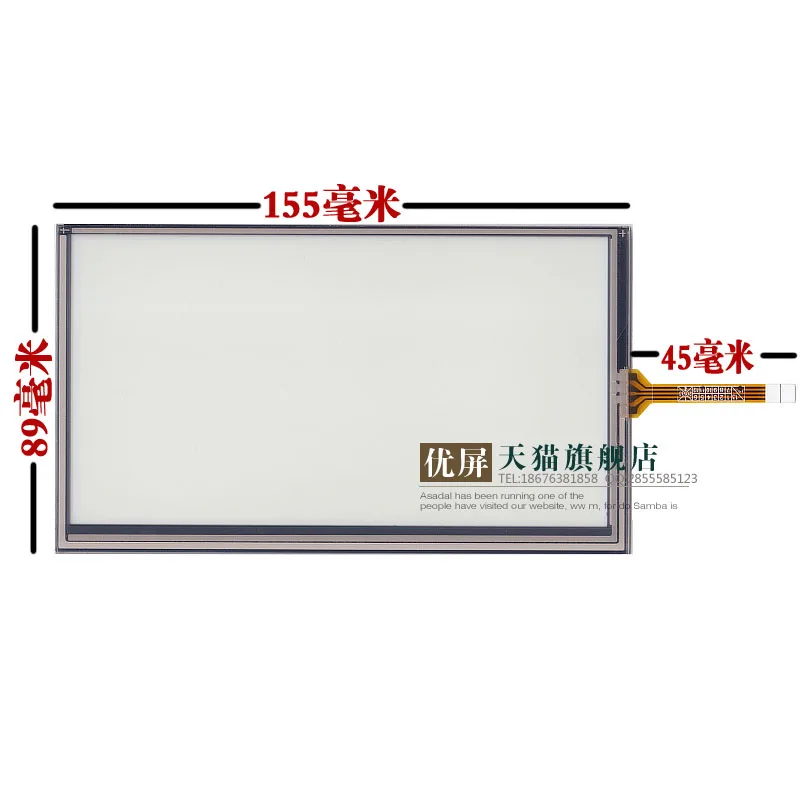 original new 6.2'' inch 6.5'' inch 155*89Philco original touch screen handwriting screen touch screen AT065TN14
original new 6.2'' inch 6.5'' inch 155*89Philco original touch screen handwriting screen touch screen AT065TN14