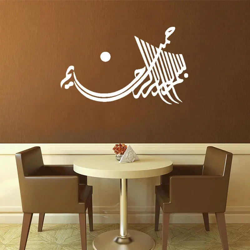 Hot Sale Removable Vinyl Wall Sticker Waterproof Islamic Muslim Arabic Decorative Wall Accessories
Hot Sale Removable Vinyl Wall Sticker Waterproof Islamic Muslim Arabic Decorative Wall Accessories