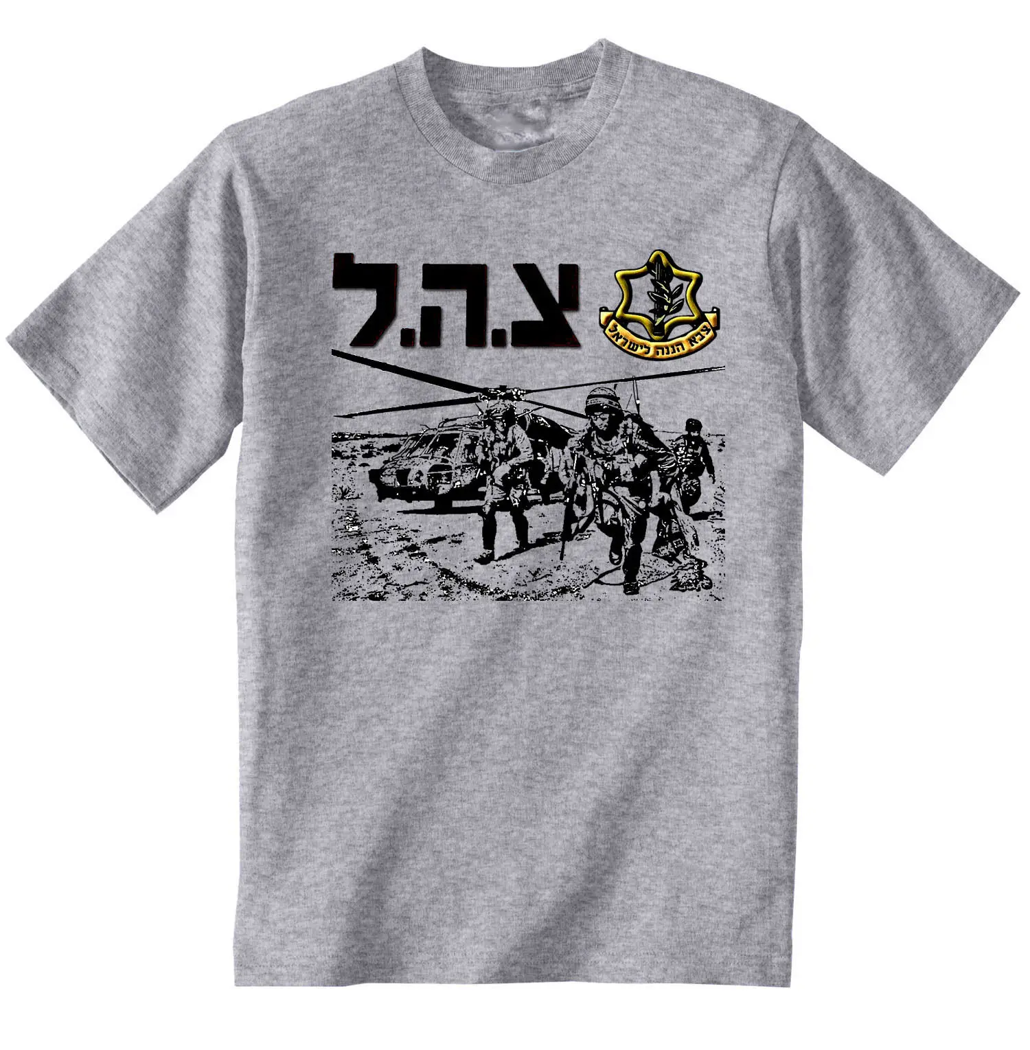 2019 ISRAEL DEFENSE FORCE IDF - NEW GRAPHIC GREY TSHIRT- S-M-L-XL-XXL