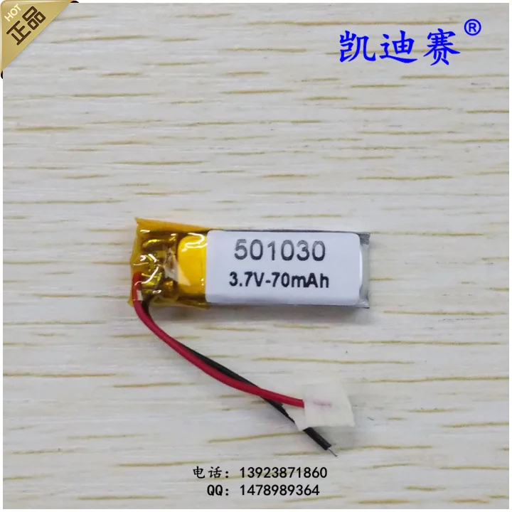 Литий-полимерный аккумулятор 3,7 в, 501030, 70 мА ч, Bluetooth MP3/MP4 специальный аккумулятор A
Литий-полимерный аккумулятор 3,7 в, 501030, 70 мА ч, Bluetooth MP3/MP4 специальный аккумулятор A