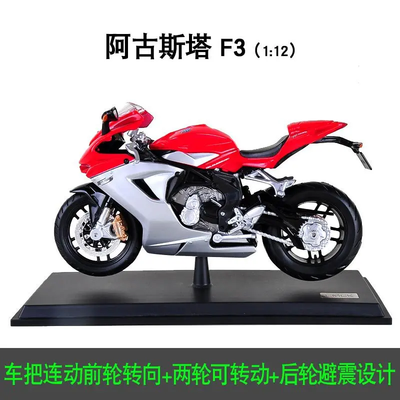 1:12 34 Styles Metal Motorcycle Model Toys High Simulation Diecast Metal Motorcycle Toys Rear Wheel With Suspension For Kid Gift
1:12 34 Styles Metal Motorcycle Model Toys High Simulation Diecast Metal Motorcycle Toys Rear Wheel With Suspension For Kid Gift