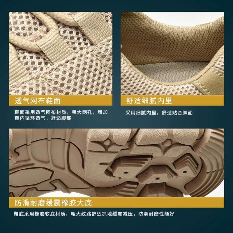 Spring Outdoor Men Hiking Shoes Skid and Wear-resistant Round Head Hiking Shoes Men Breathable Durable Net Surface Sports Shoes
Spring Outdoor Men Hiking Shoes Skid and Wear-resistant Round Head Hiking Shoes Men Breathable Durable Net Surface Sports Shoes