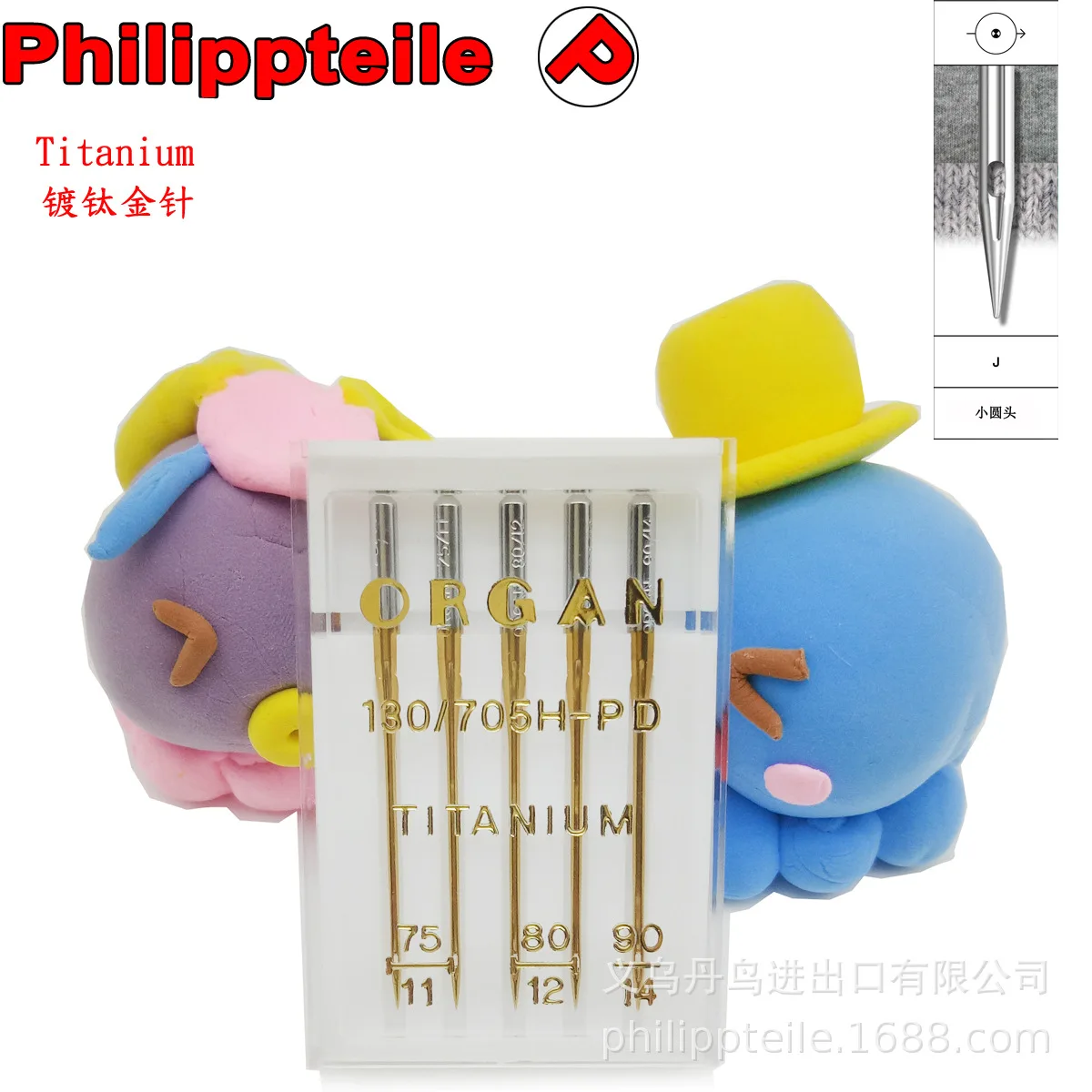 5 Top Quality Machine Needles Organ titanium Needles Household Sewing Machine Needle Thick Embroidery Special Machine Needle
5 Top Quality Machine Needles Organ titanium Needles Household Sewing Machine Needle Thick Embroidery Special Machine Needle