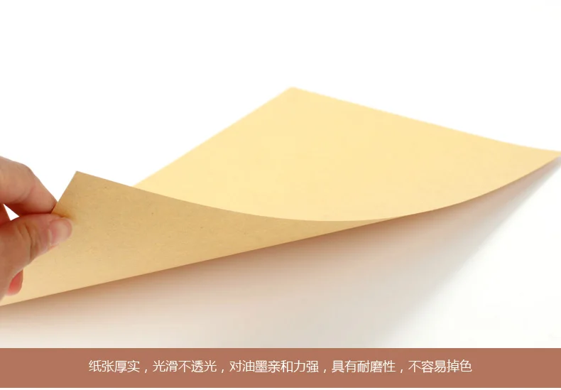 21*29.7cm 60Pcs/ Lot Blank Suitable A4 Kraft Paper 8.26"x11.69" Deep Brown Party Craft Copy Paper School Office Supplies
21*29.7cm 60Pcs/ Lot Blank Suitable A4 Kraft Paper 8.26"x11.69" Deep Brown Party Craft Copy Paper School Office Supplies