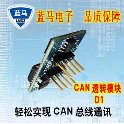 Serial Port to CAN/CAN Transmission/ to Serial Port/ Converter/ Card/ Interface/ Module
Serial Port to CAN/CAN Transmission/ to Serial Port/ Converter/ Card/ Interface/ Module