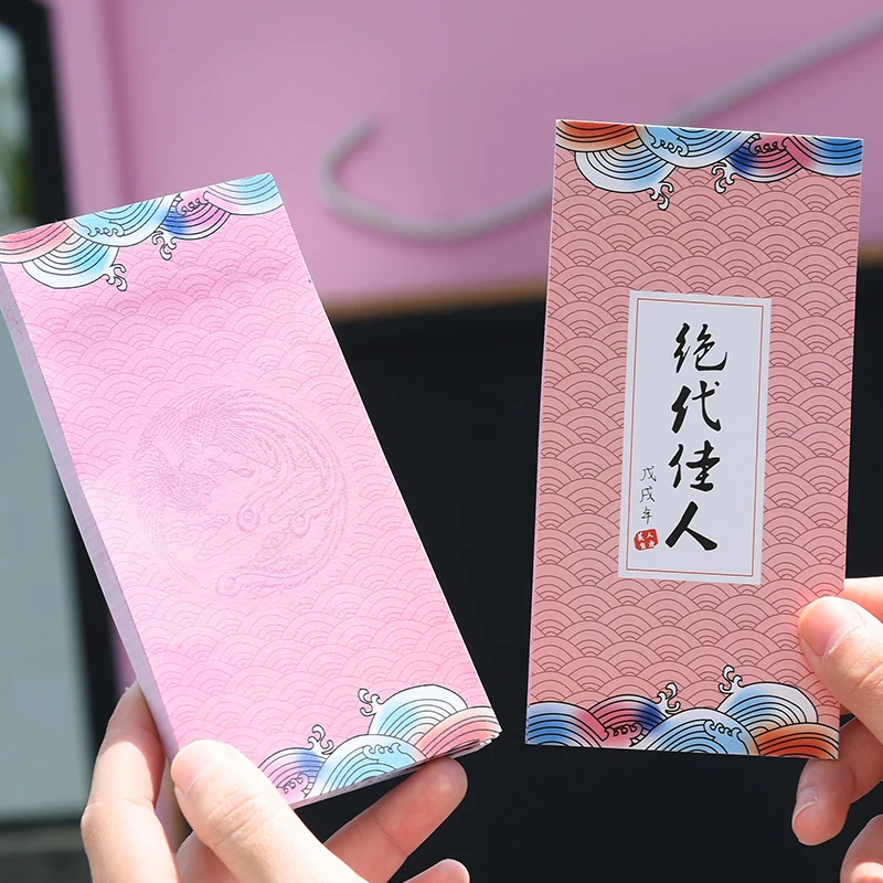Chinese style mini notepad student portable note book message stickers N times stickers
Chinese style mini notepad student portable note book message stickers N times stickers