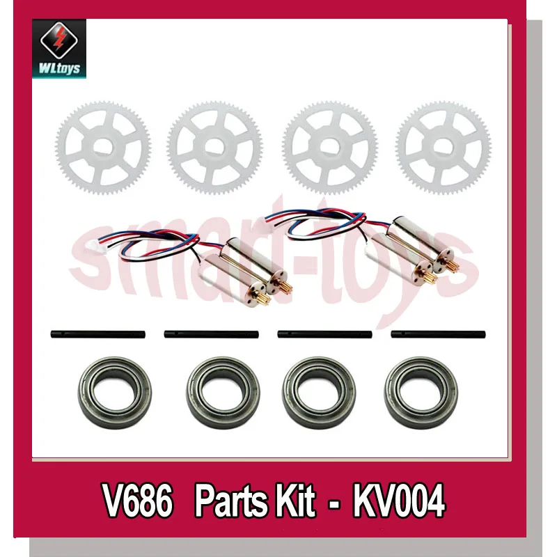 KV004 V686-08 gear V686-10 carben fiber shaft V686-12 bearing V686-15 motor for Wltoys V686G JJRC V686 Quadcopter parts
KV004 V686-08 gear V686-10 carben fiber shaft V686-12 bearing V686-15 motor for Wltoys V686G JJRC V686 Quadcopter parts
